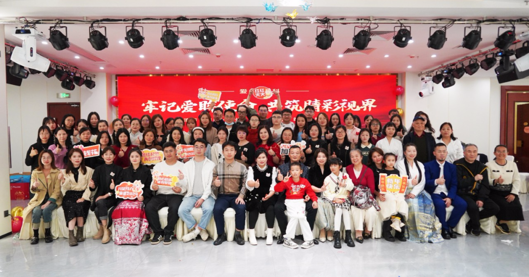 牢記愛(ài)眸使命 共筑睛彩視界 | 2023愛(ài)眸眼科年會(huì)盛典璀璨落幕！